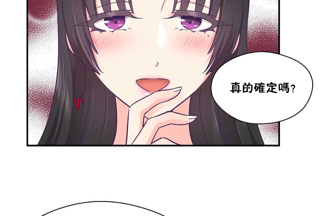 32P - 可爱的他
