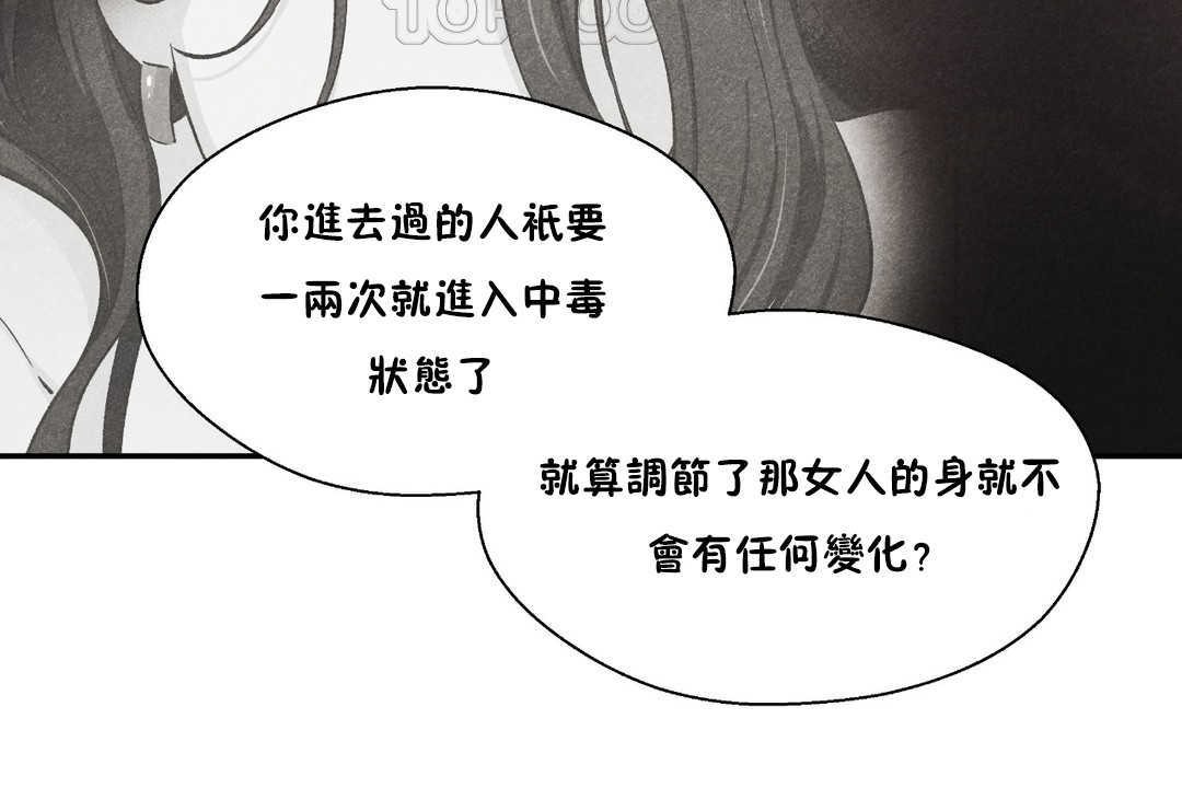 34P - 可爱的他