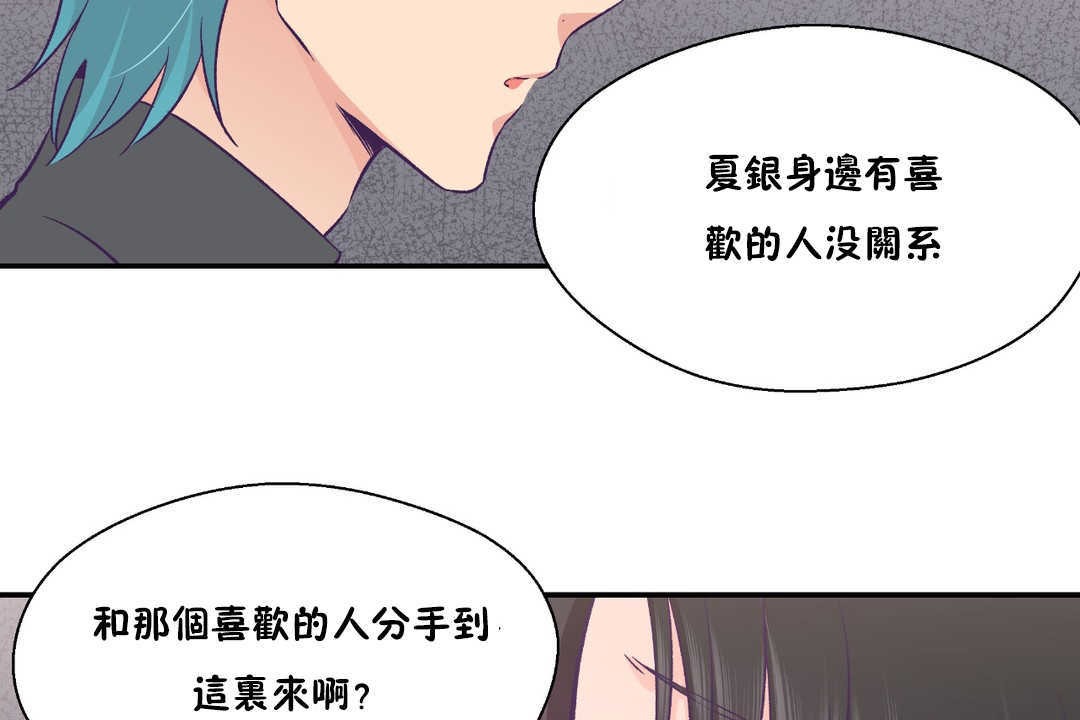 36P - 可爱的他