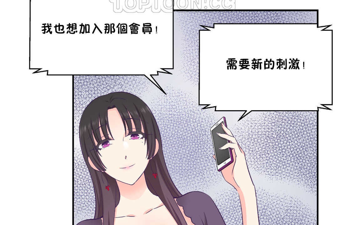 40P - 可爱的他