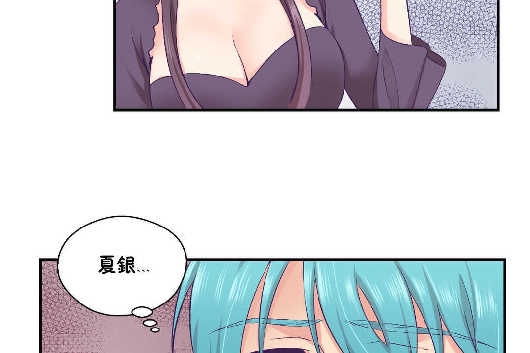 41P - 可爱的他