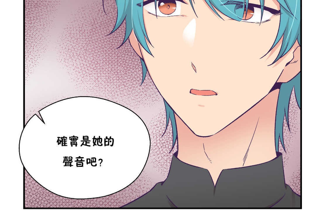 42P - 可爱的他