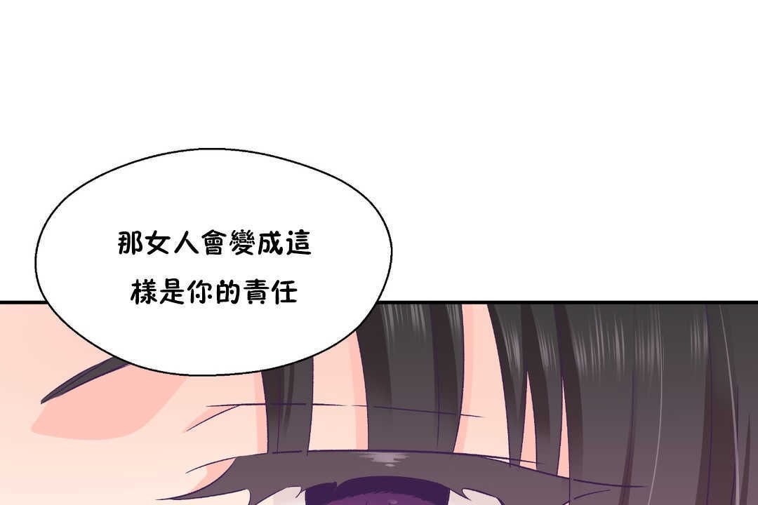 43P - 可爱的他