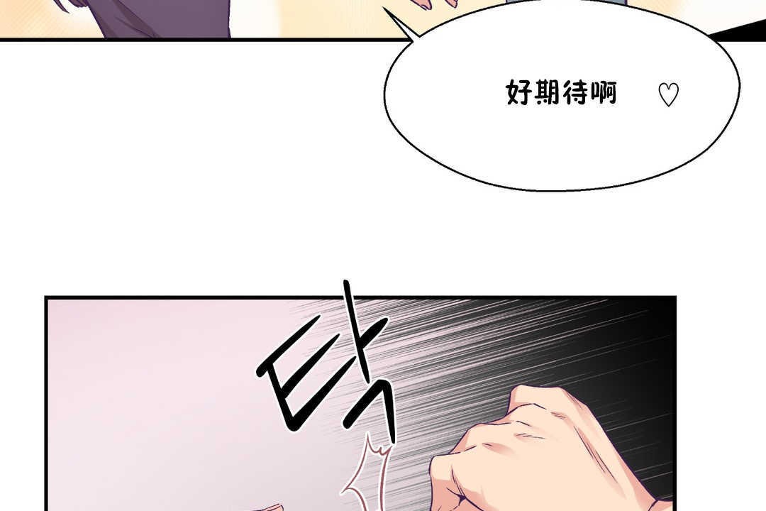 47P - 可爱的他