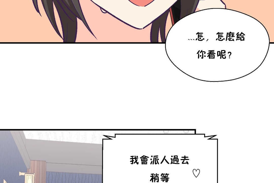 5P - 可爱的他