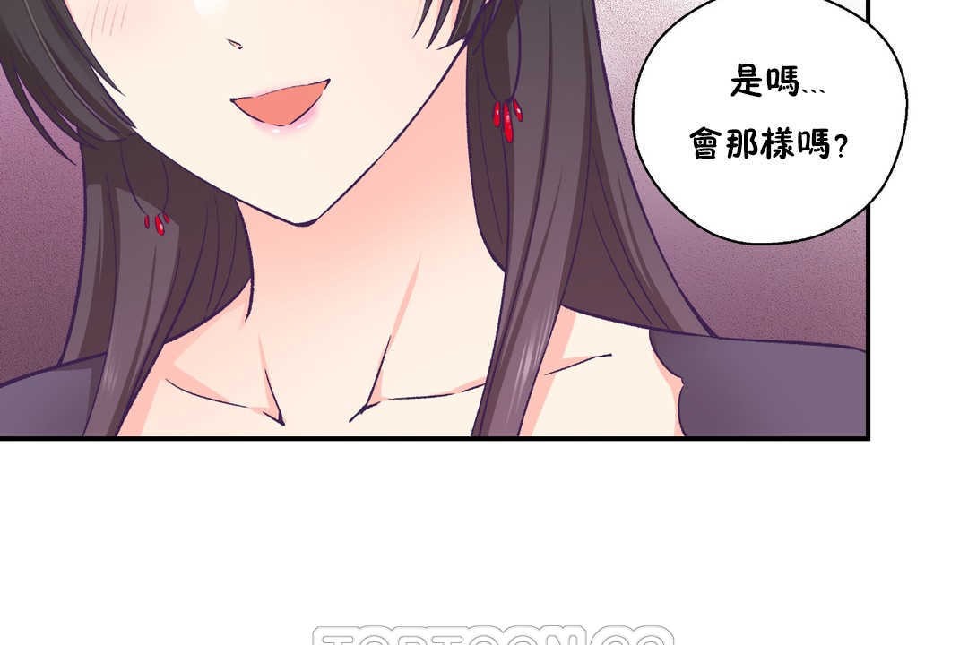 51P - 可爱的他