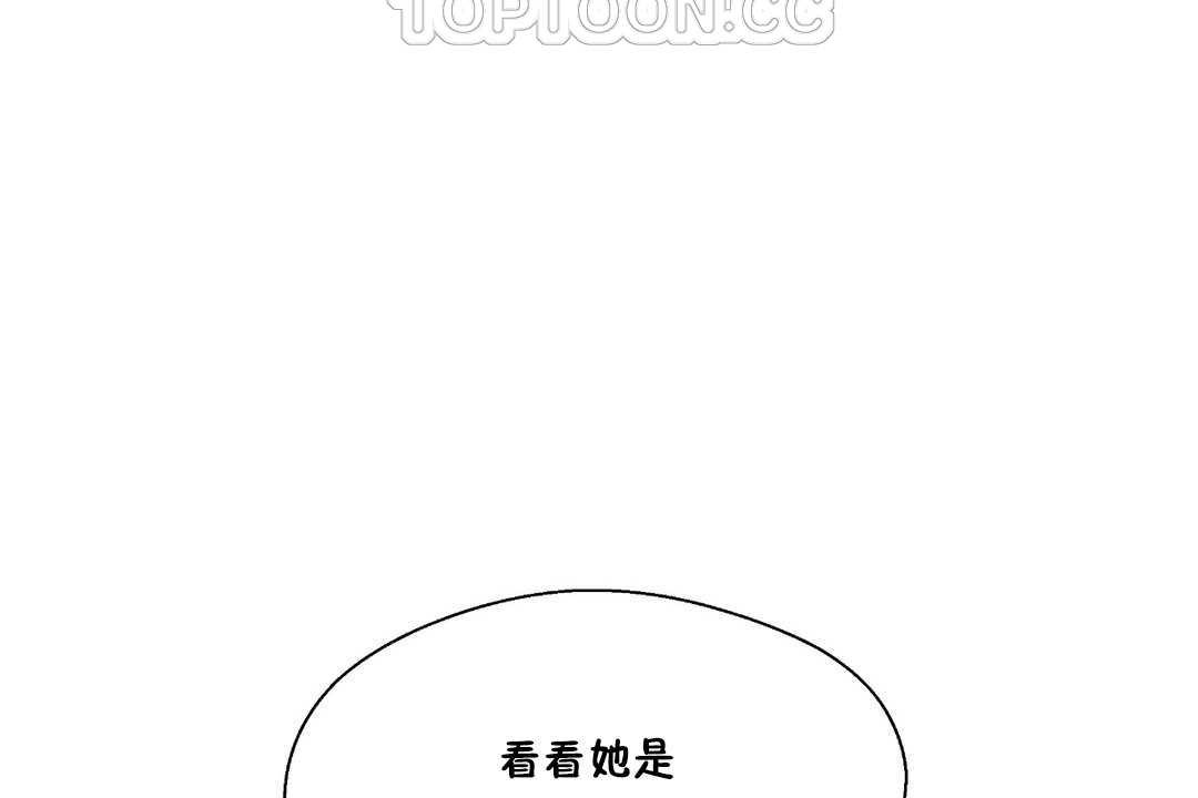 52P - 可爱的他