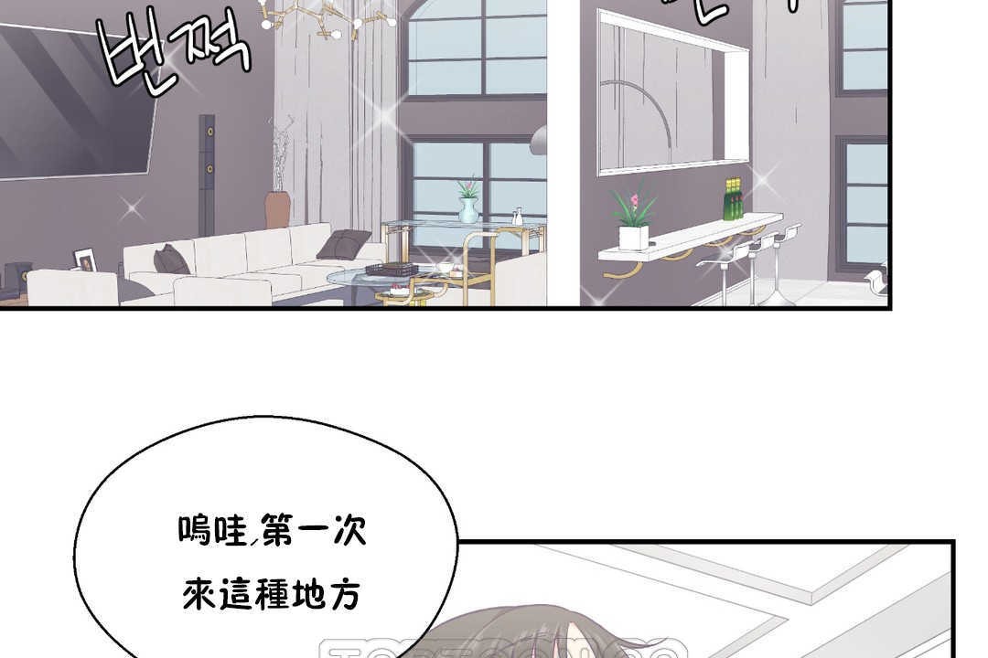 57P - 可爱的他