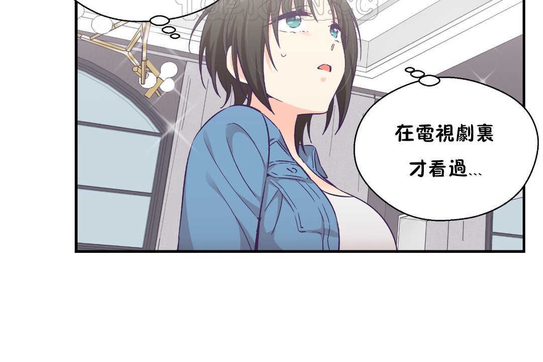 58P - 可爱的他