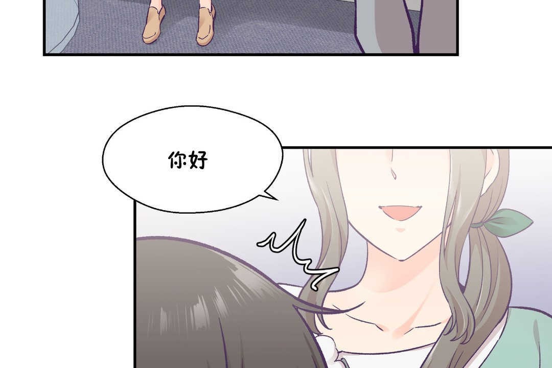 60P - 可爱的他