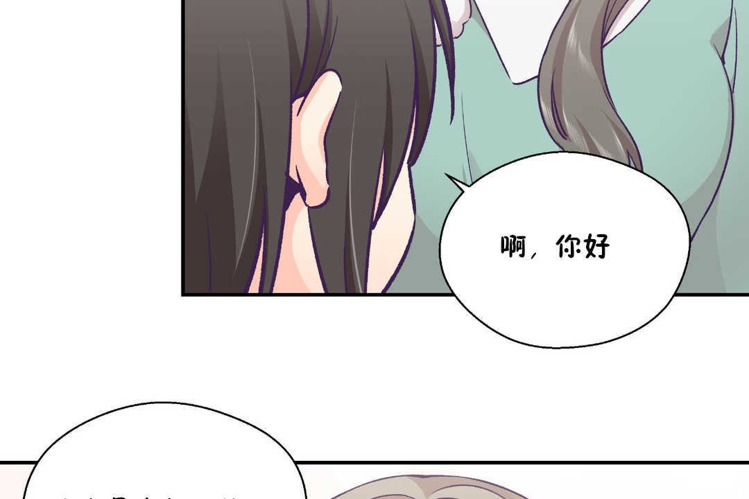 61P - 可爱的他