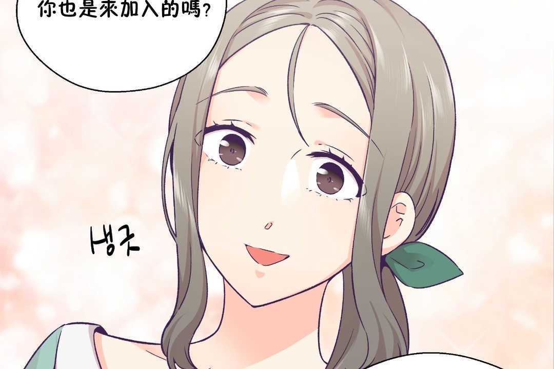 62P - 可爱的他