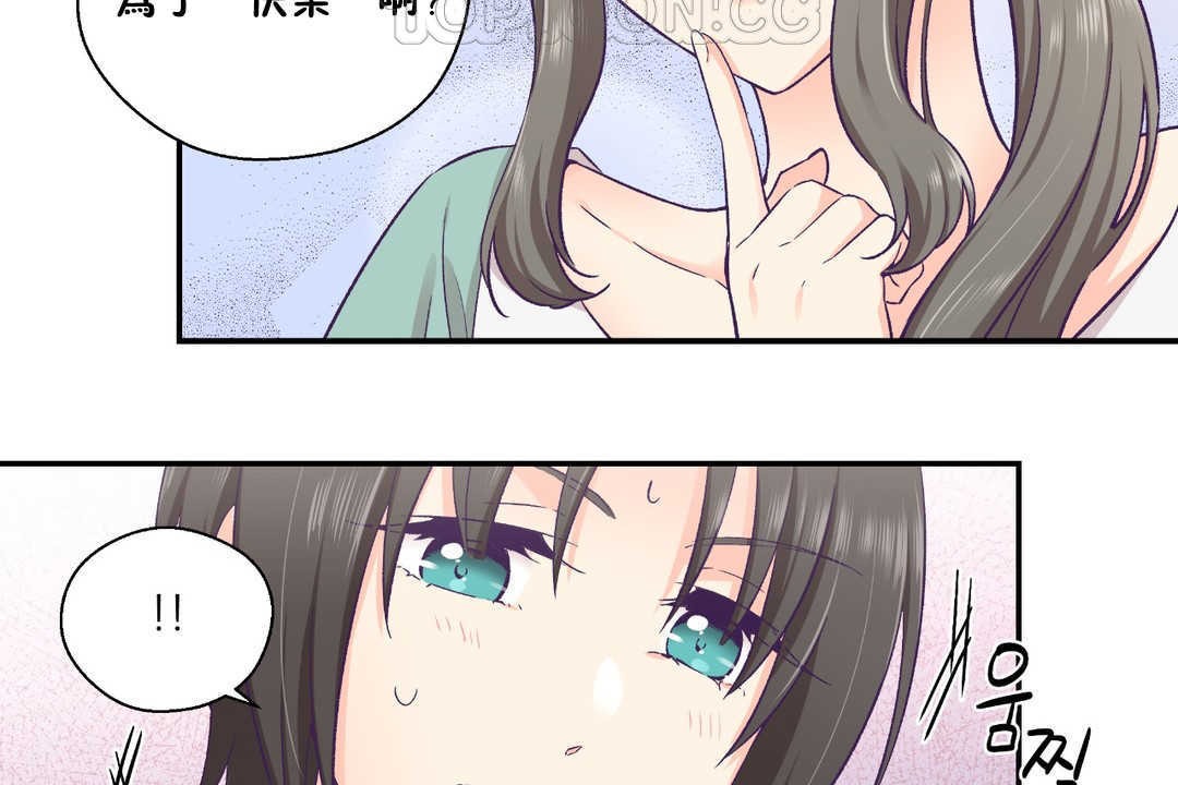 70P - 可爱的他