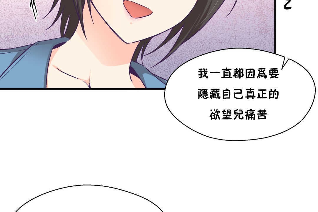 71P - 可爱的他