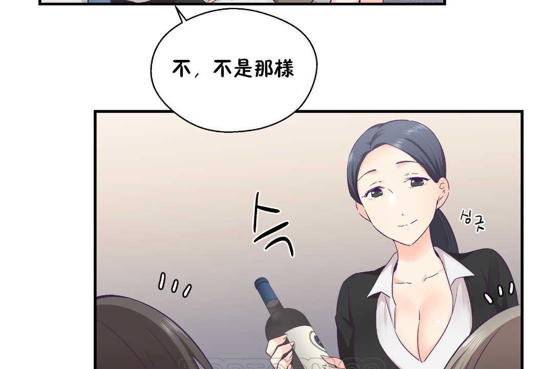 75P - 可爱的他
