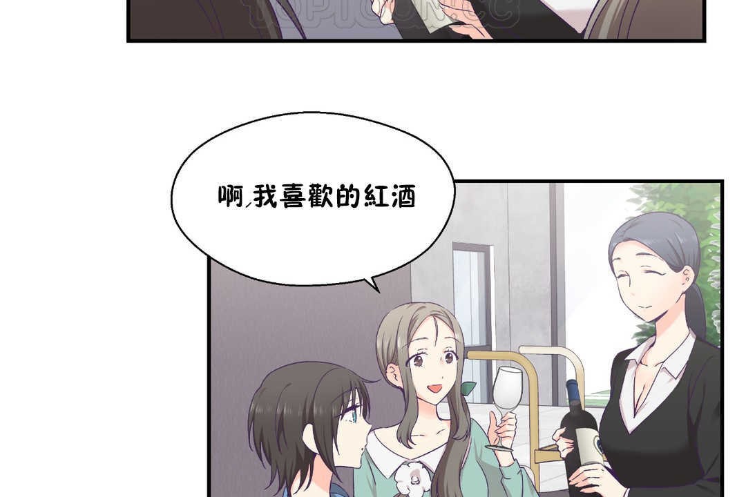 76P - 可爱的他