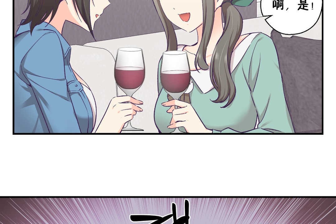 78P - 可爱的他