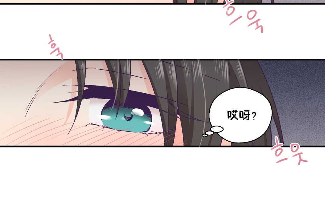84P - 可爱的他