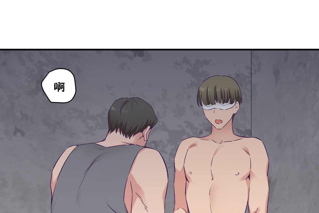 85P - 可爱的他
