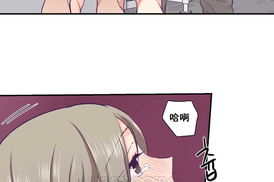 87P - 可爱的他