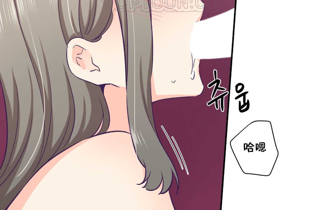 88P - 可爱的他