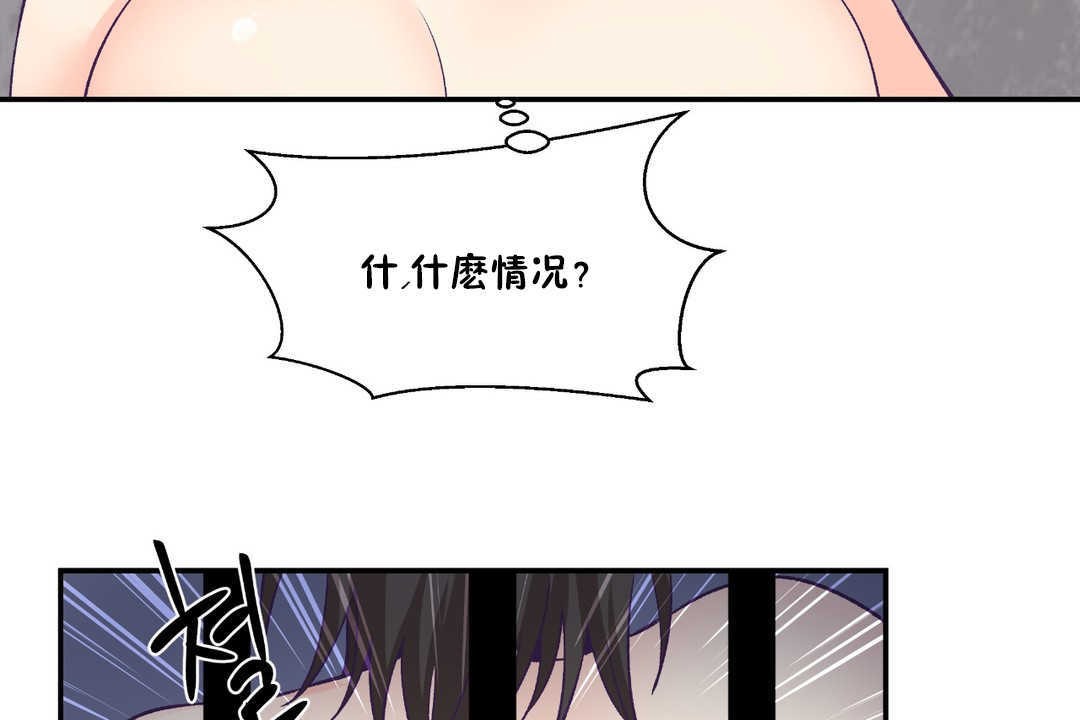 92P - 可爱的他