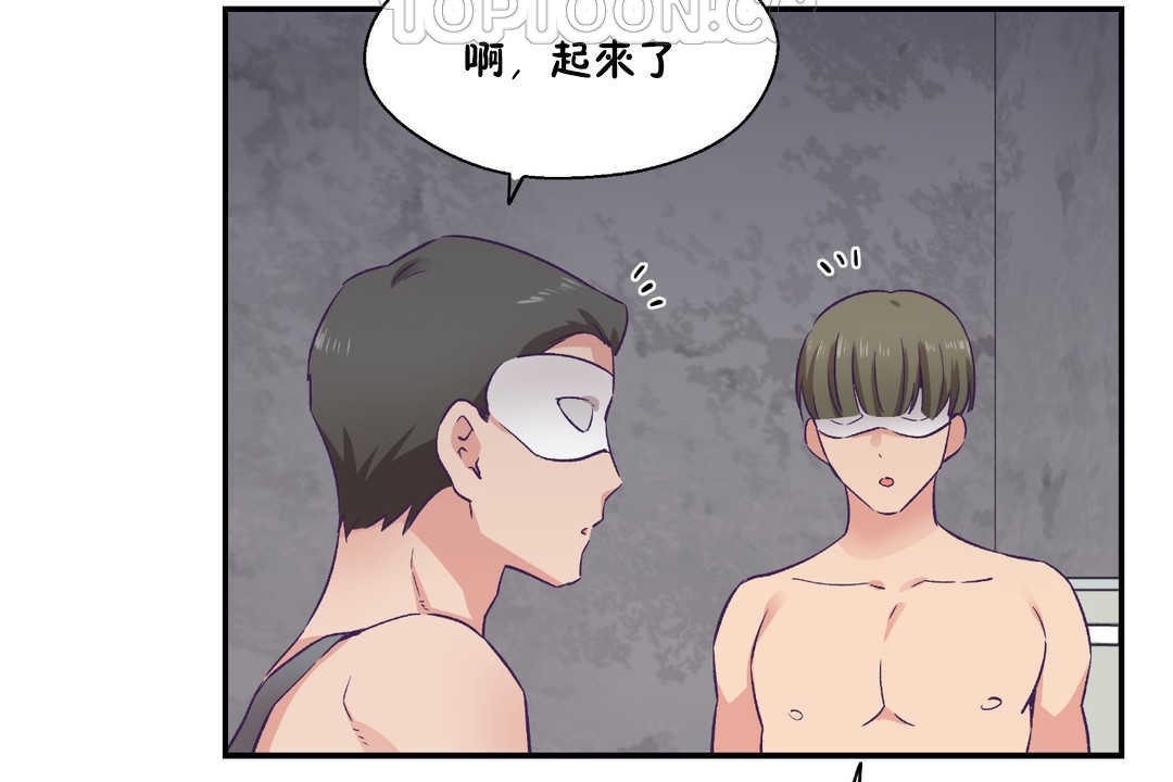 94P - 可爱的他