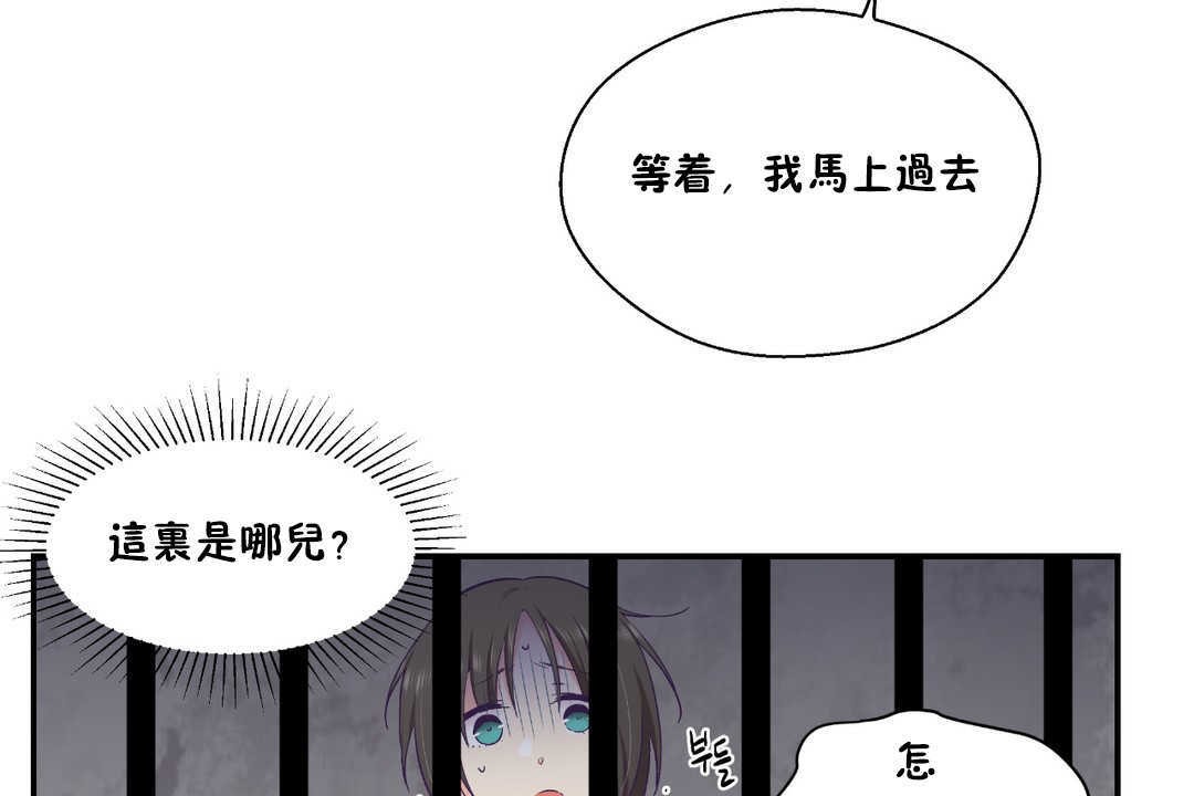 95P - 可爱的他