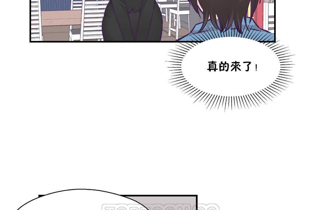 9P - 可爱的他
