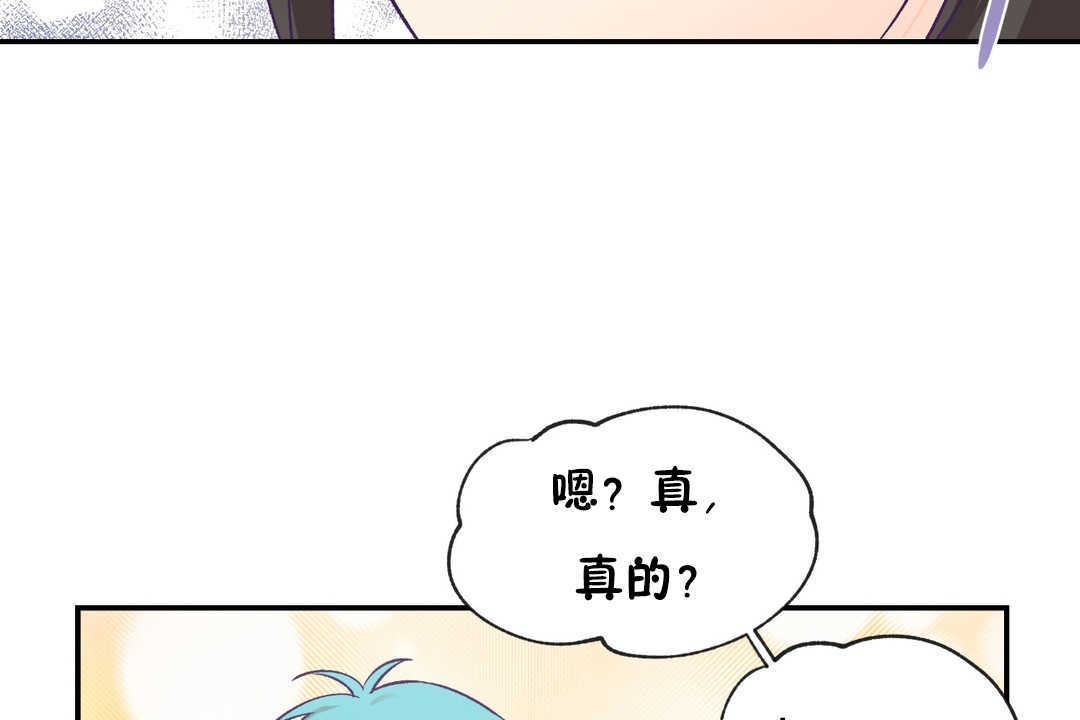 102P - 可爱的他