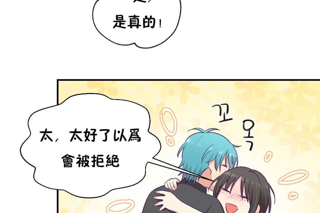 104P - 可爱的他