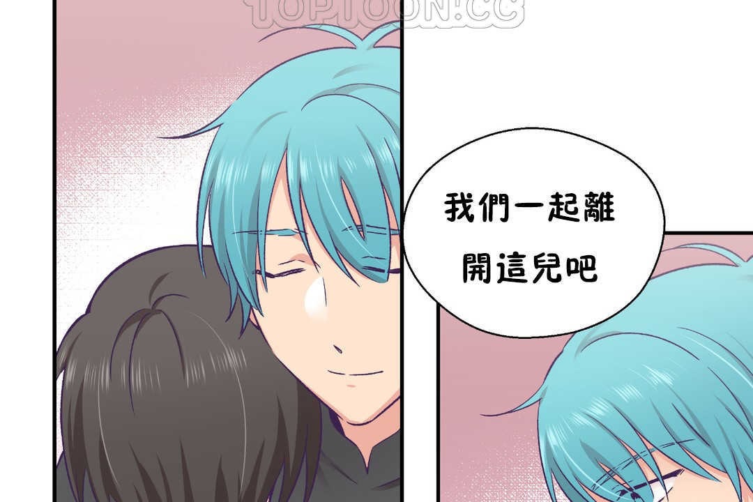 106P - 可爱的他