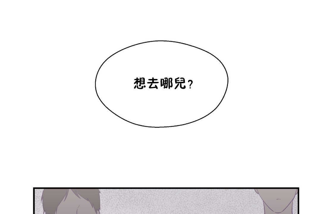 108P - 可爱的他