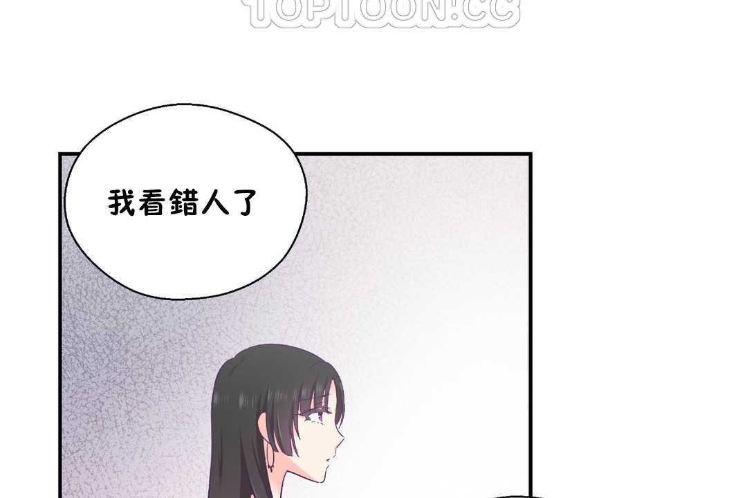 112P - 可爱的他