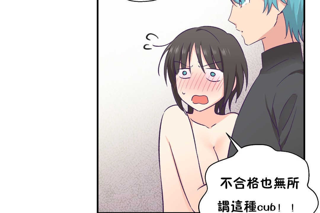 114P - 可爱的他