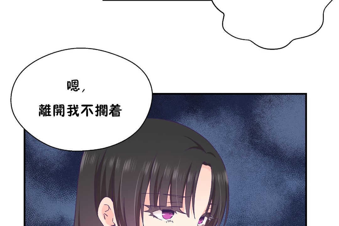 115P - 可爱的他
