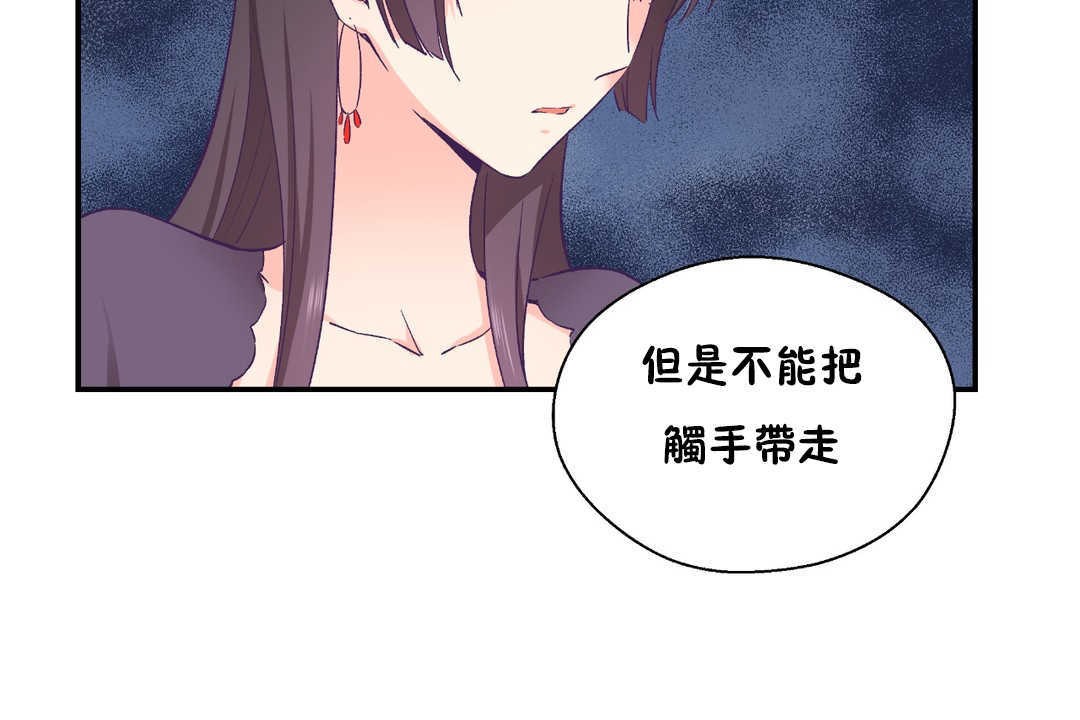 116P - 可爱的他