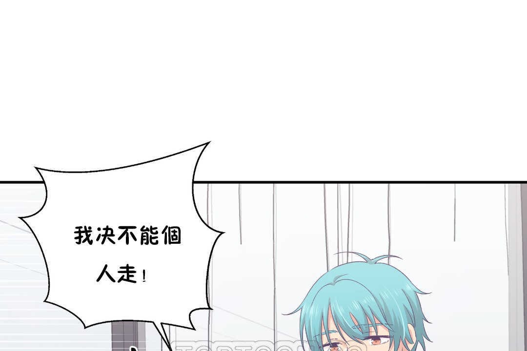117P - 可爱的他