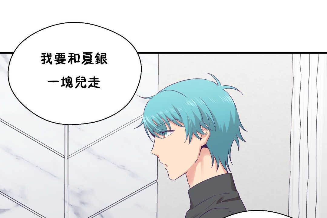 119P - 可爱的他