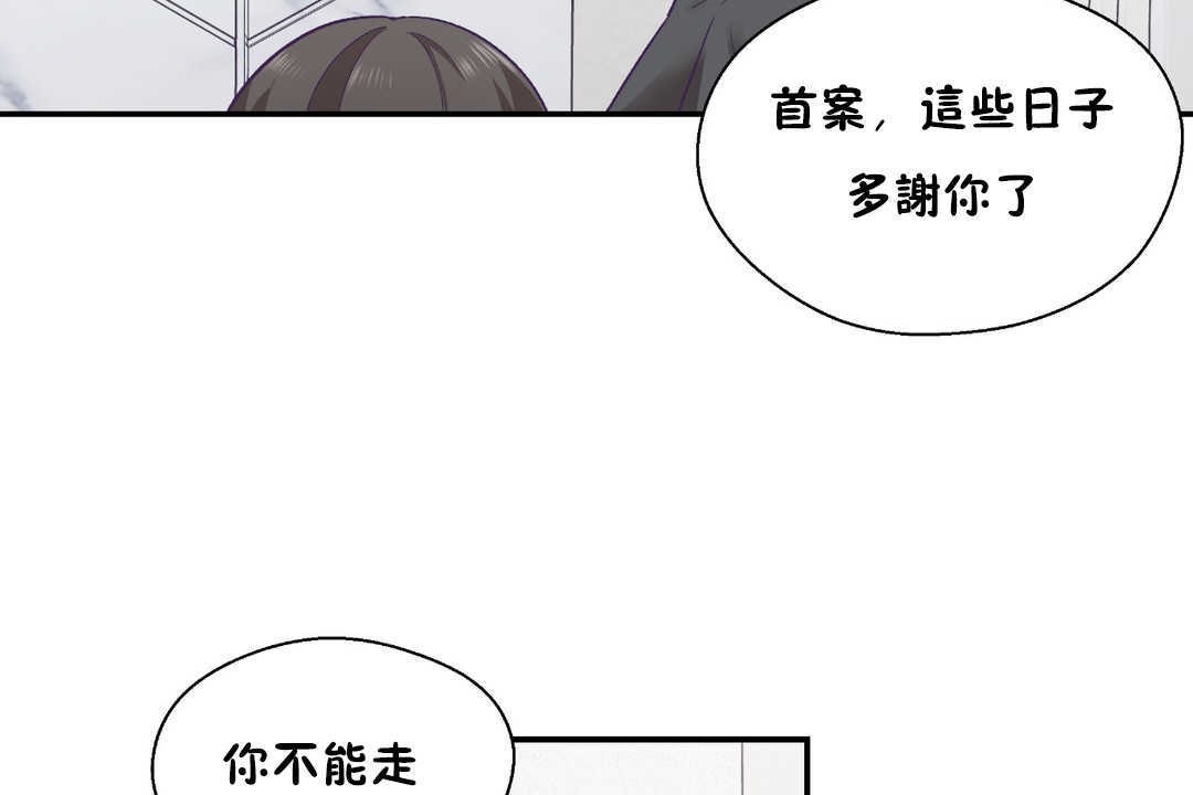 120P - 可爱的他