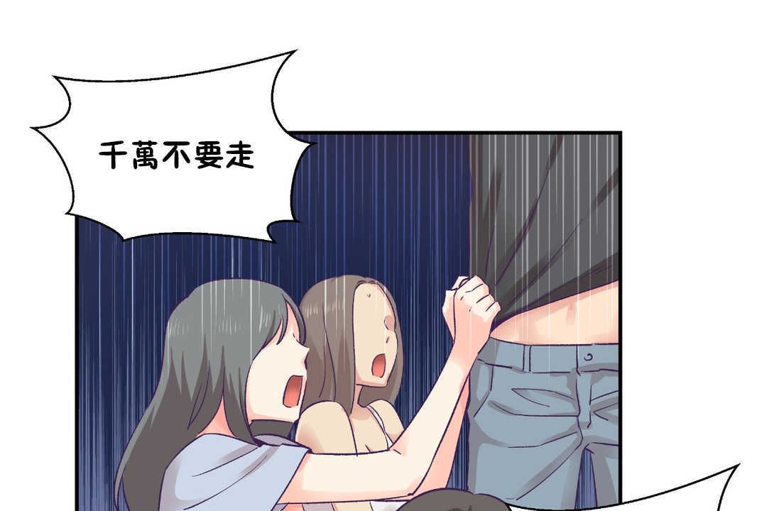 125P - 可爱的他