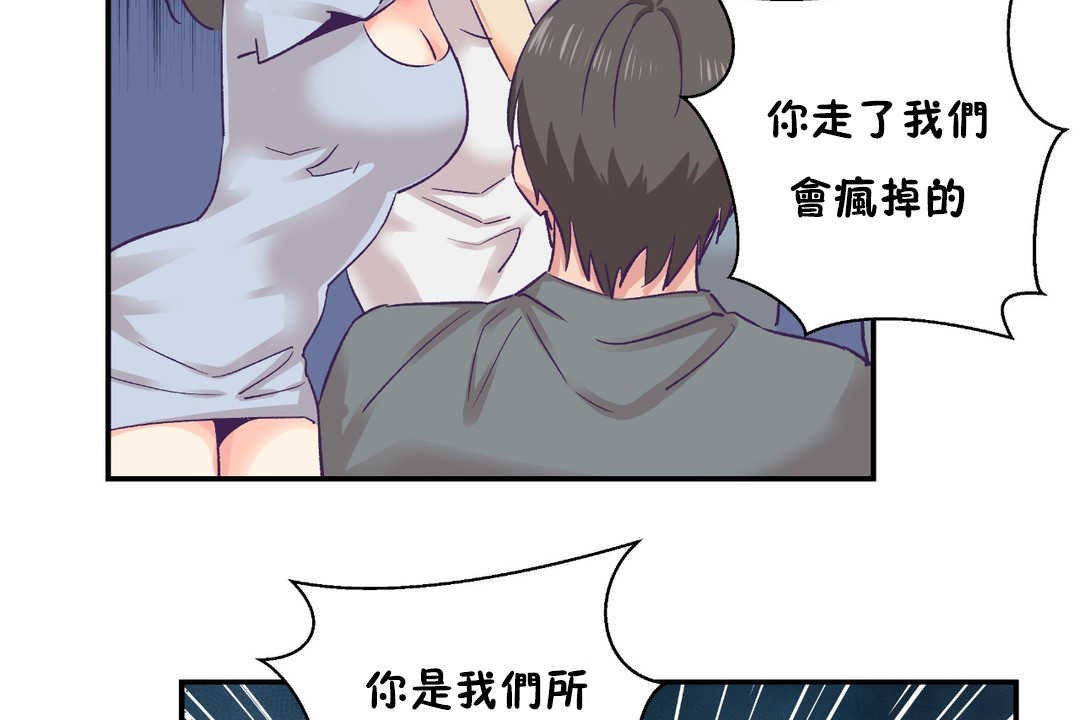 126P - 可爱的他