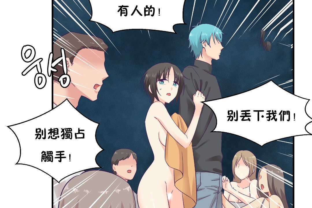 127P - 可爱的他