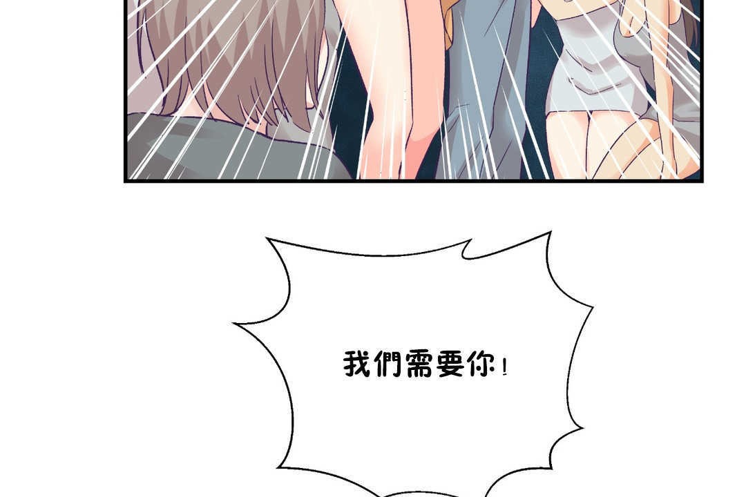 128P - 可爱的他