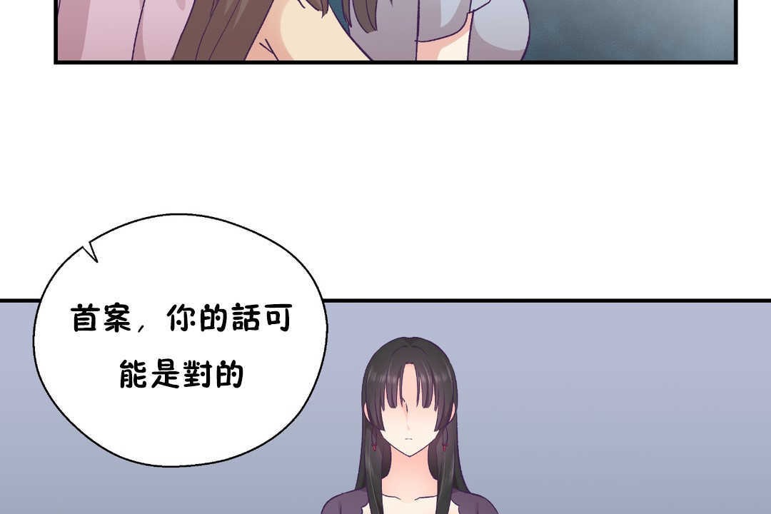 132P - 可爱的他