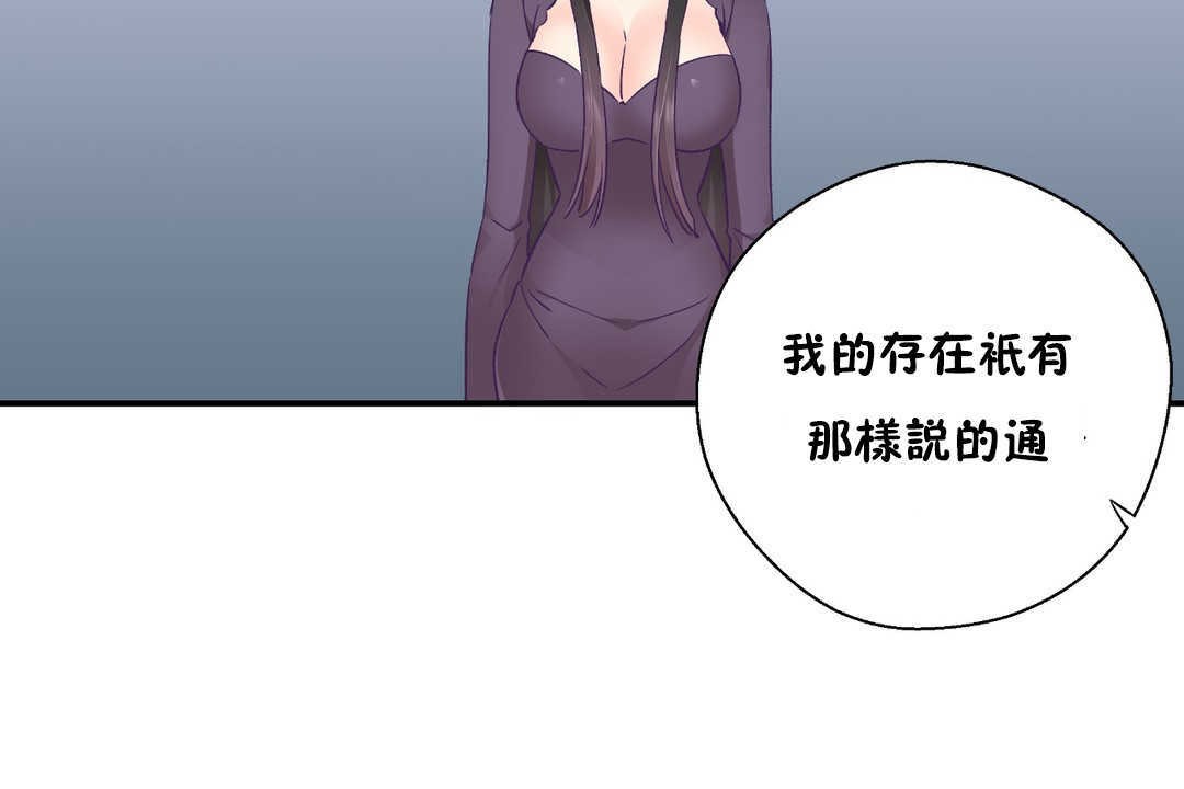 133P - 可爱的他