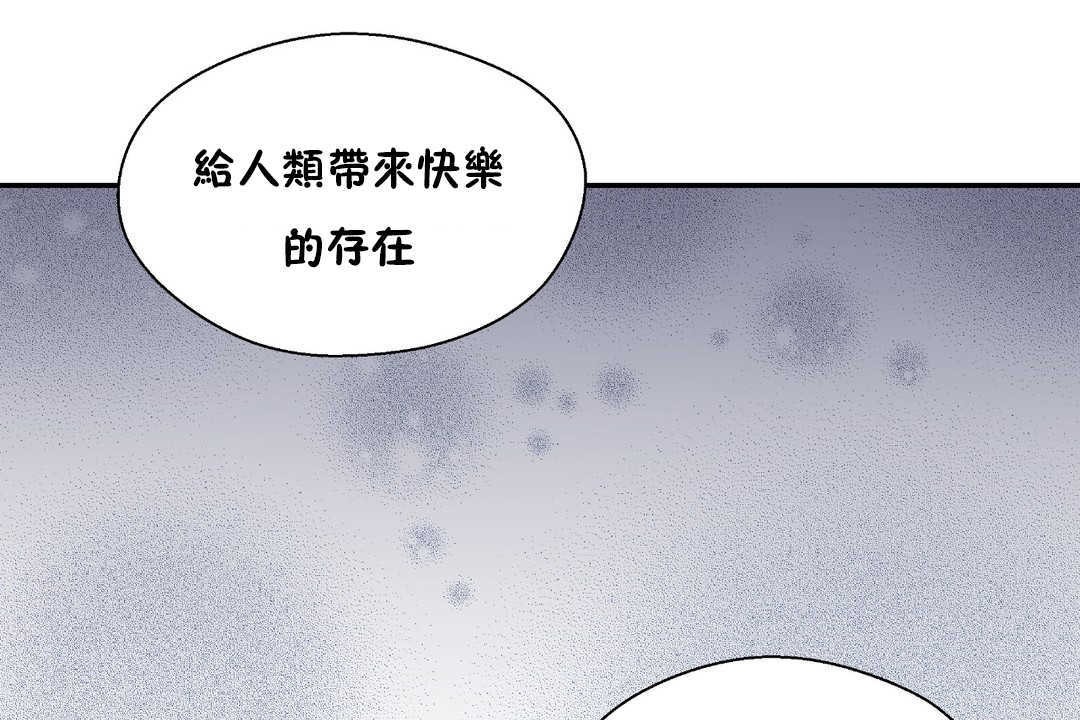 134P - 可爱的他