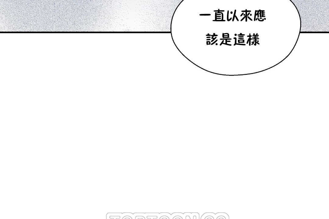 135P - 可爱的他