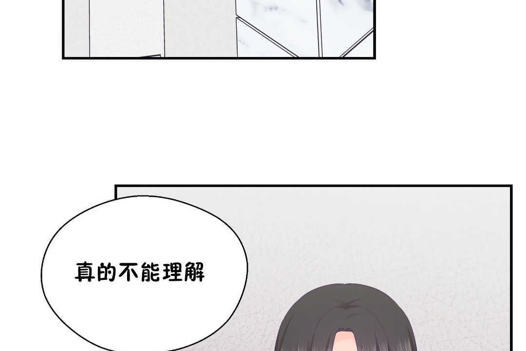 140P - 可爱的他