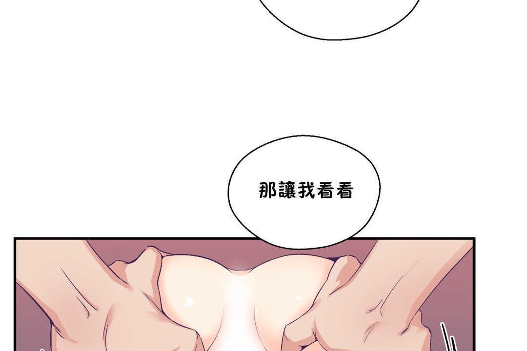 17P - 可爱的他